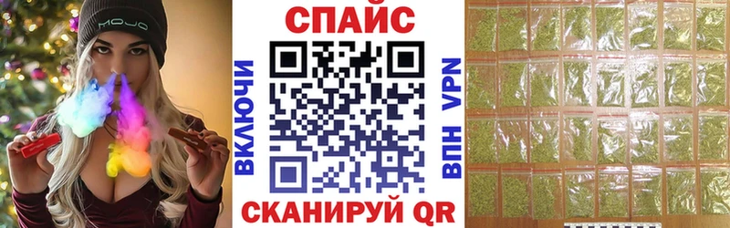 Купить закладки Онега Бутират Butirat