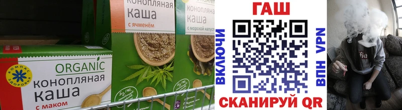 Печенье с ТГК конопля Онега