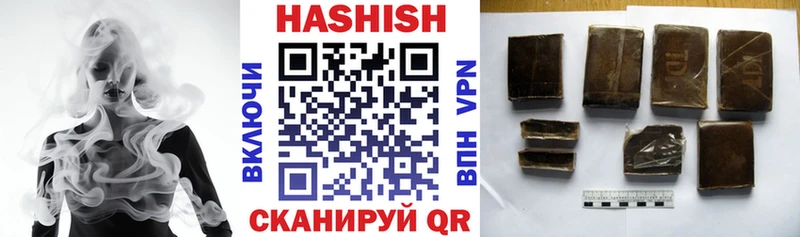 ГАШ хэш  Купить где  Онега 