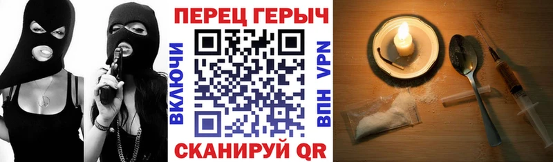 Героин гречка Онега