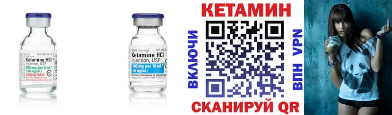 Купить где  Онега  КЕТАМИН ketamine 