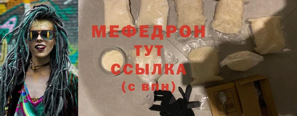 герыч Гусь-Хрустальный