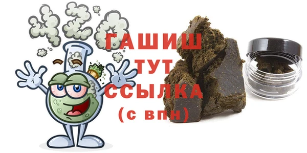 альфа пвп VHQ Горняк
