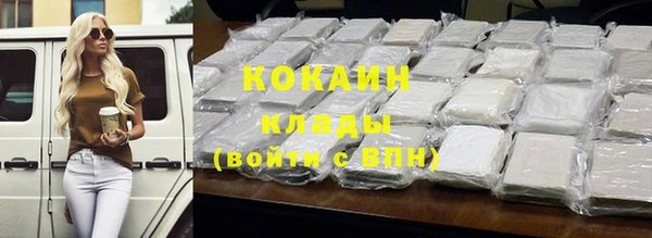 mdpv Гусиноозёрск