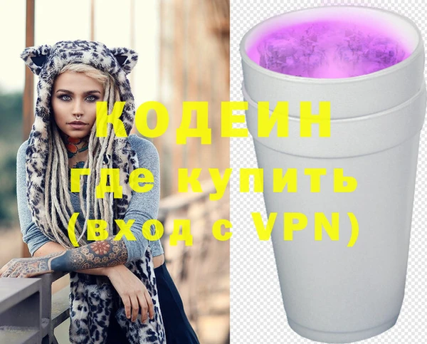 герыч Гусь-Хрустальный