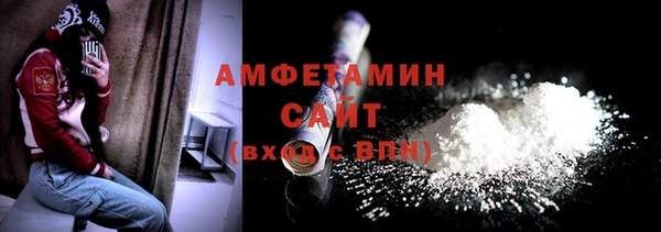 первитин Горнозаводск