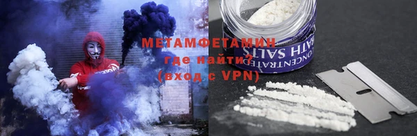 mdpv Гусиноозёрск