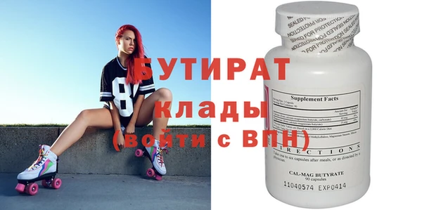 mdpv Гусиноозёрск