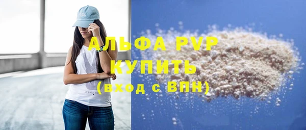 mdpv Гусиноозёрск