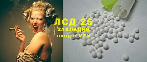 первитин Горнозаводск