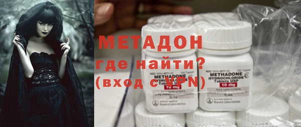 mdpv Гусиноозёрск