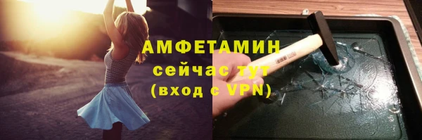 первитин Горнозаводск