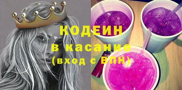 герыч Гусь-Хрустальный