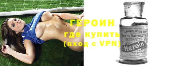 mdpv Гусиноозёрск