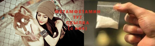 альфа пвп VHQ Горняк