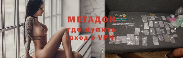 первитин Горнозаводск