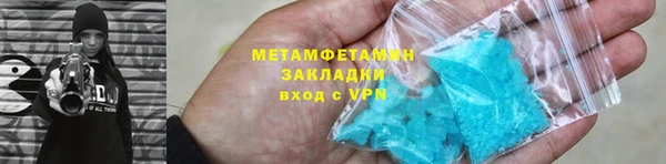 ешки Горно-Алтайск