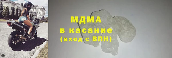 герыч Гусь-Хрустальный