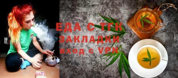 альфа пвп VHQ Горняк