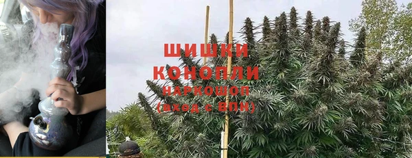 альфа пвп VHQ Горняк