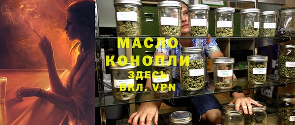 первитин Горнозаводск
