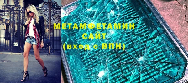 герыч Гусь-Хрустальный