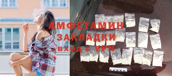 герыч Гусь-Хрустальный