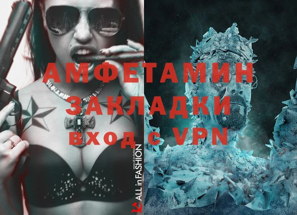 mdpv Гусиноозёрск