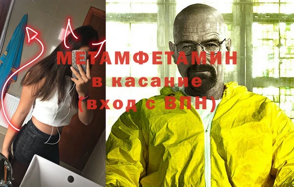альфа пвп VHQ Горняк