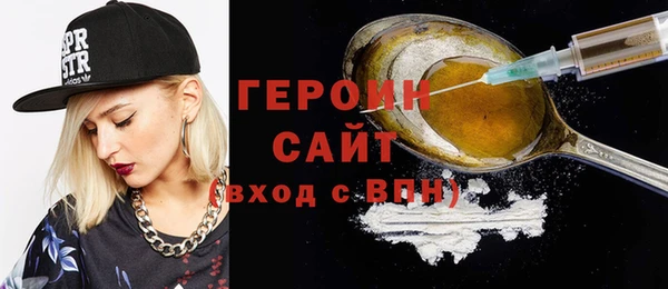 герыч Гусь-Хрустальный