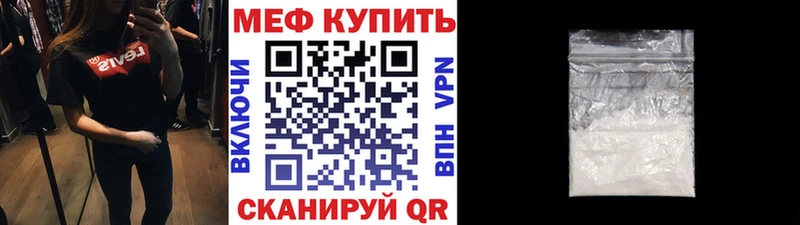 Купить где Онега МЕФ VHQ