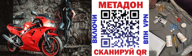 Купить  Онега  МЕТАДОН мёд 