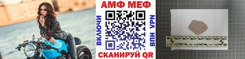 Купить где  Онега  Первитин мет 